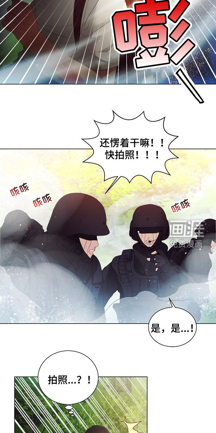 第47话5