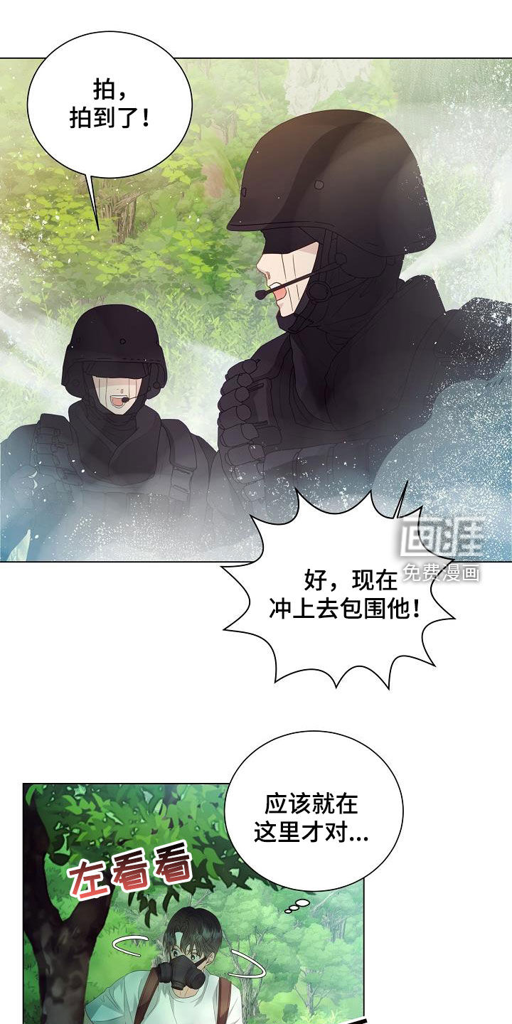第47话7