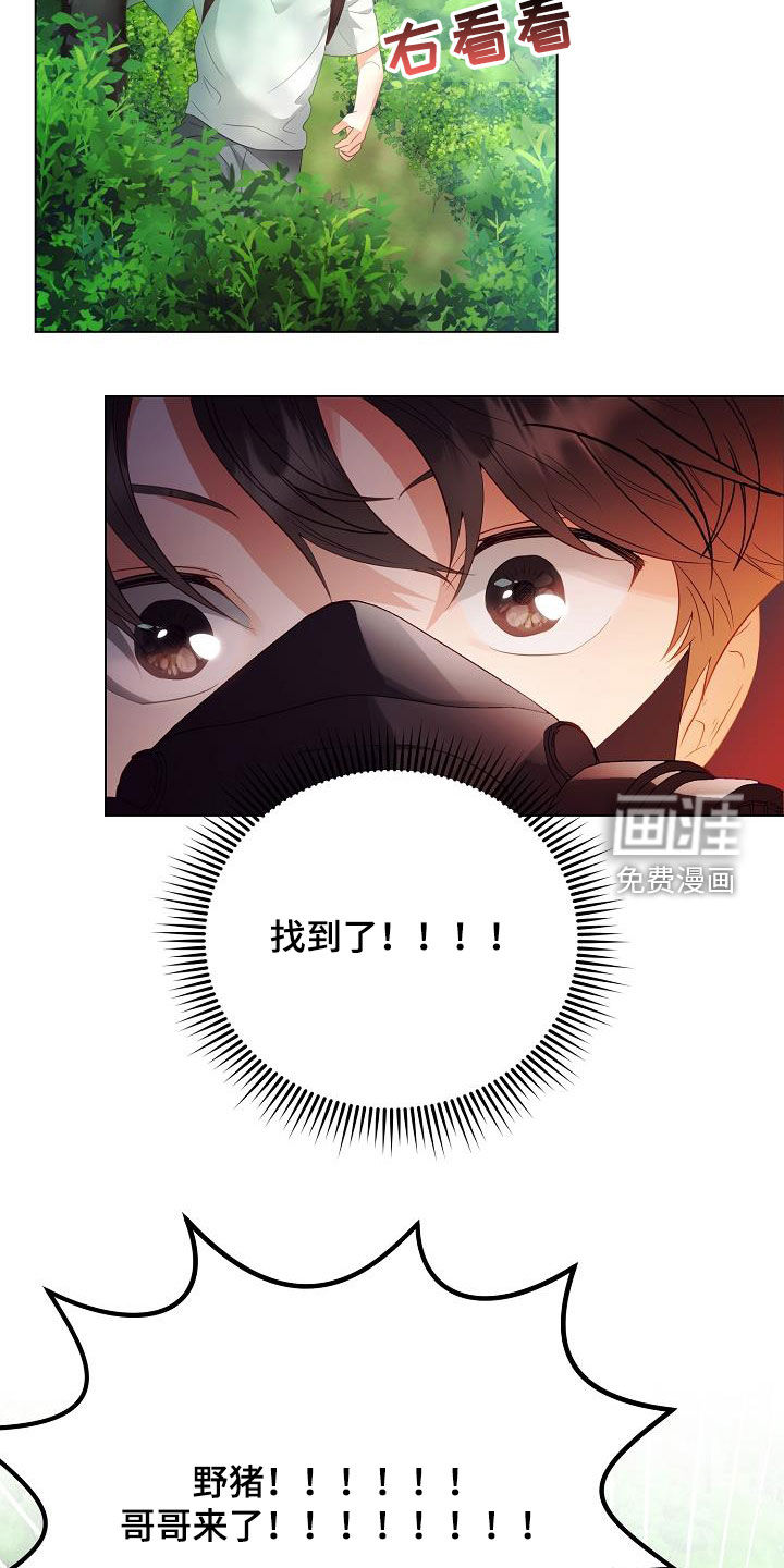 第47话8