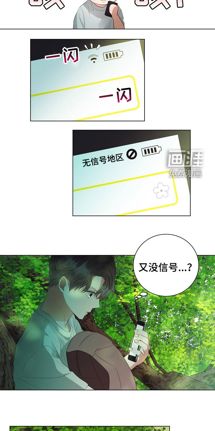 第46话10