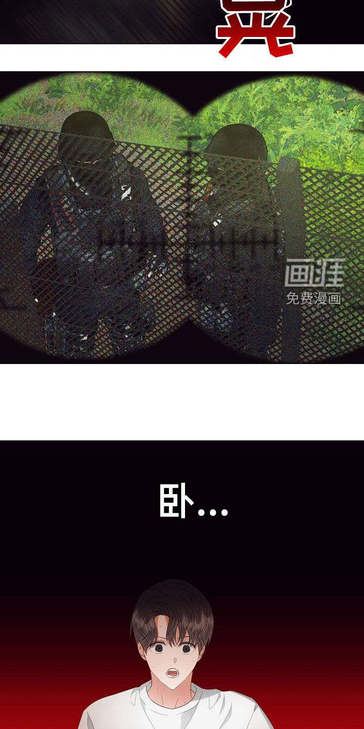 第46话14