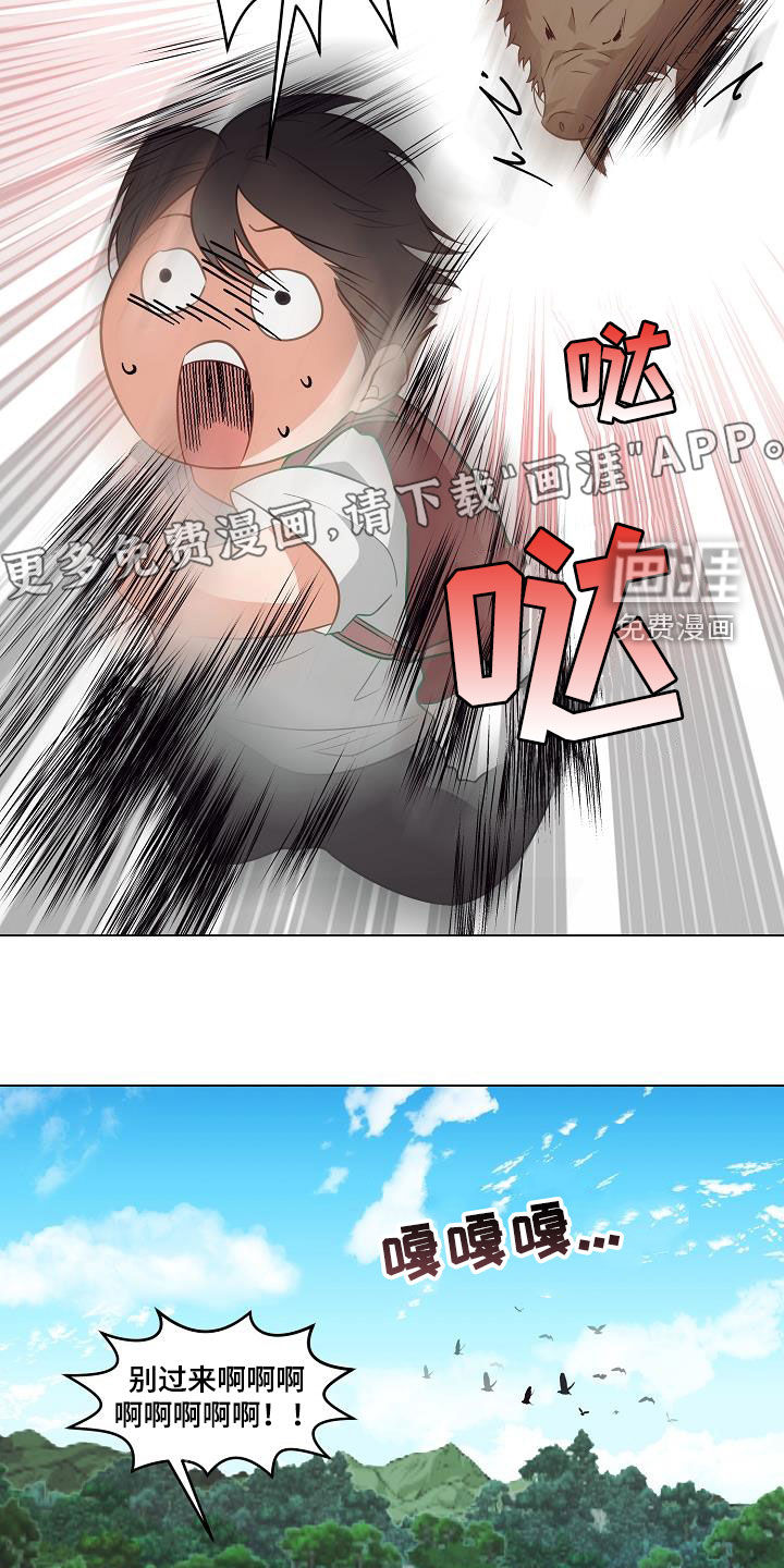 第46话3