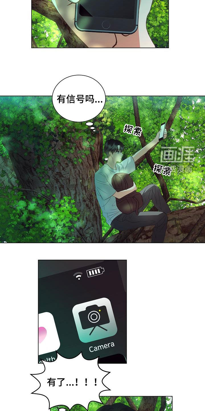 第46话7