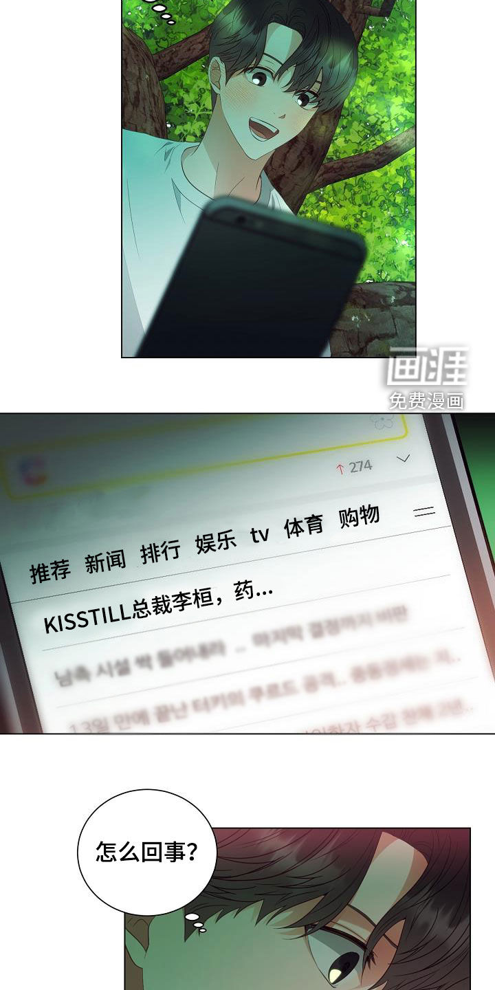 第46话8