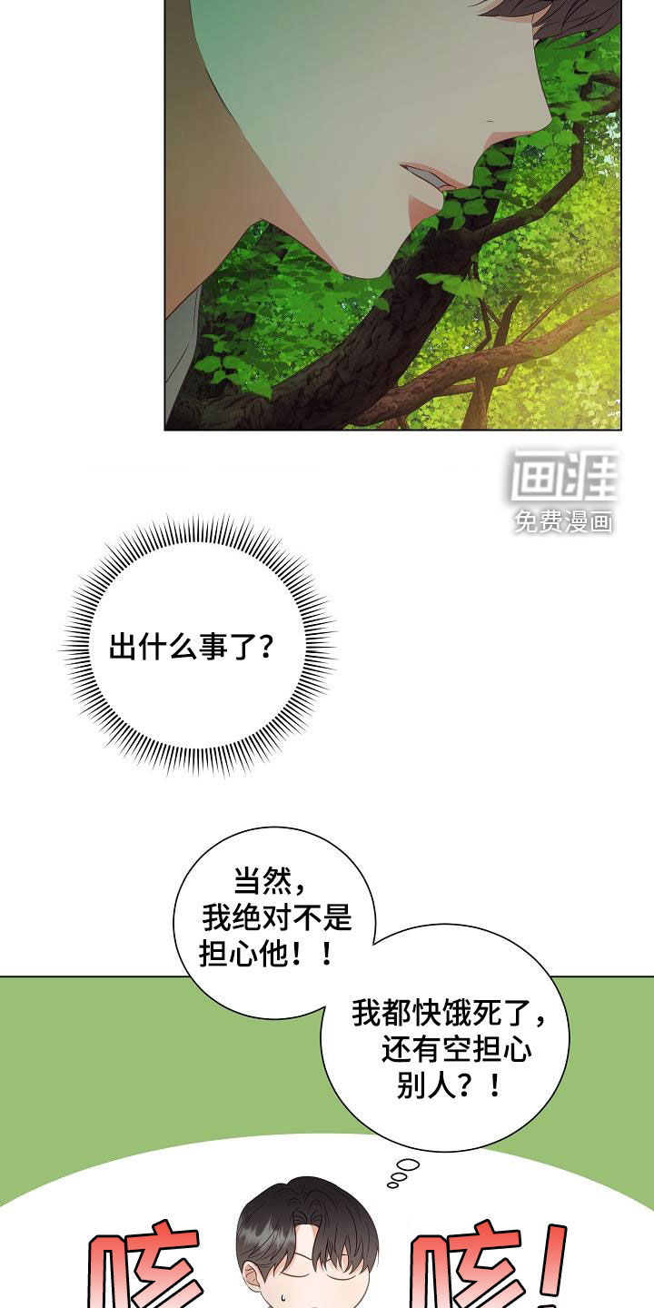 第46话9