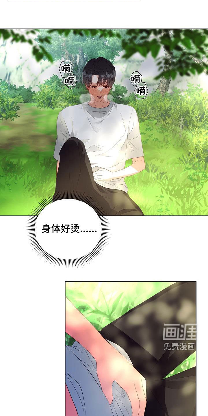 第45话12