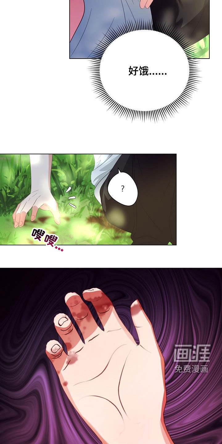 第45话13