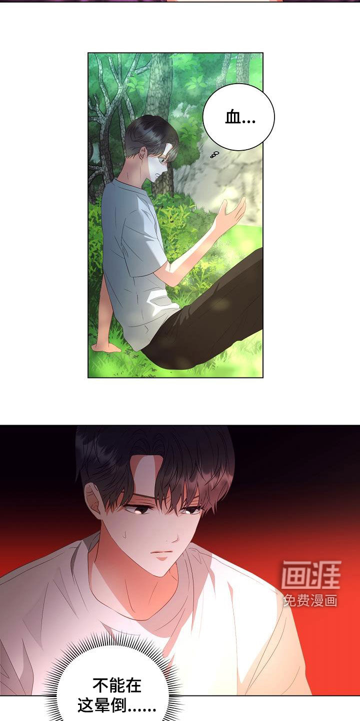 第45话14