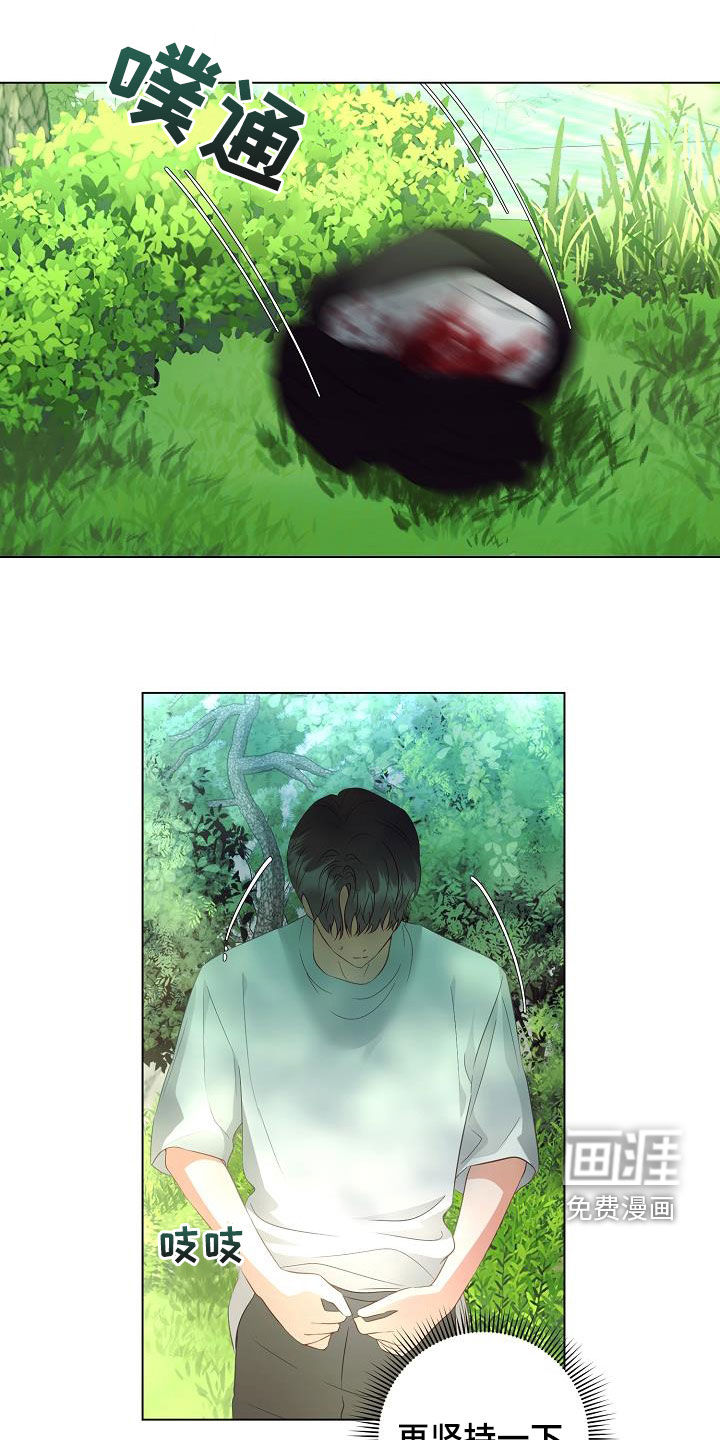 第45话16