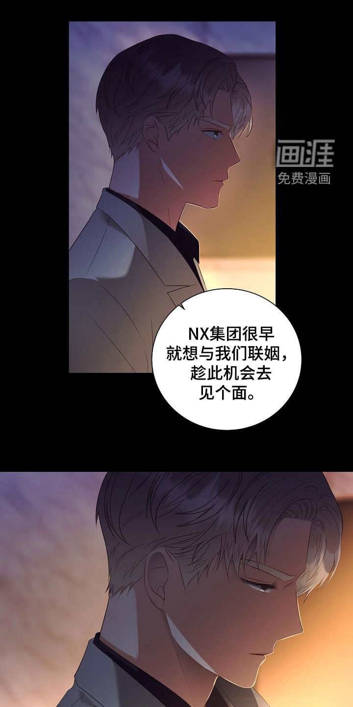 第45话3