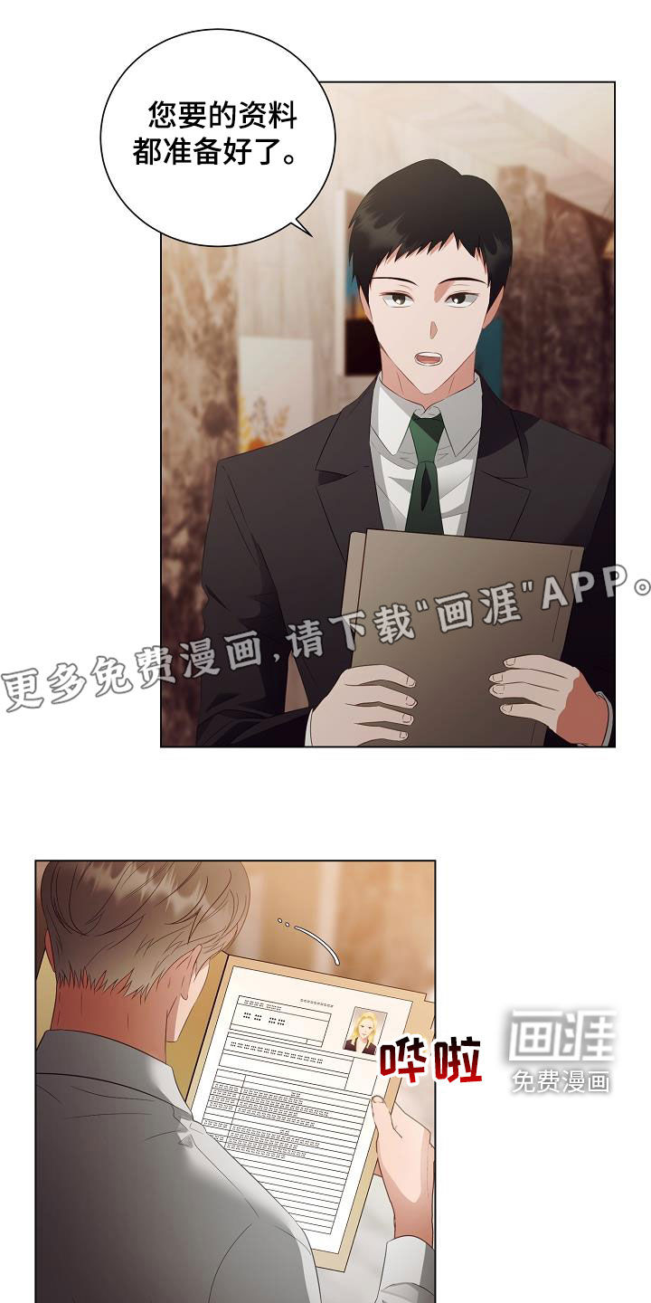 第45话5