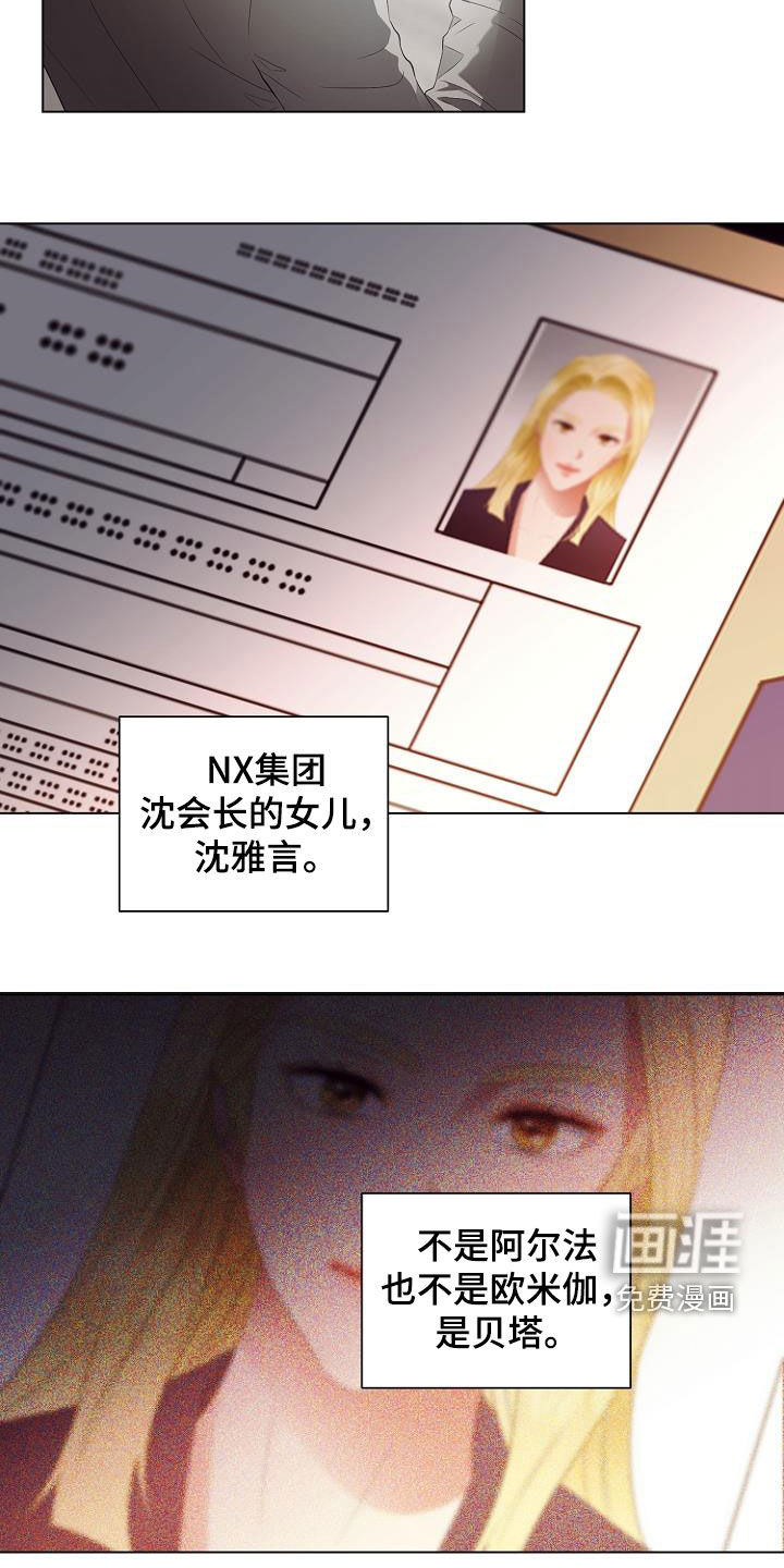 第45话6