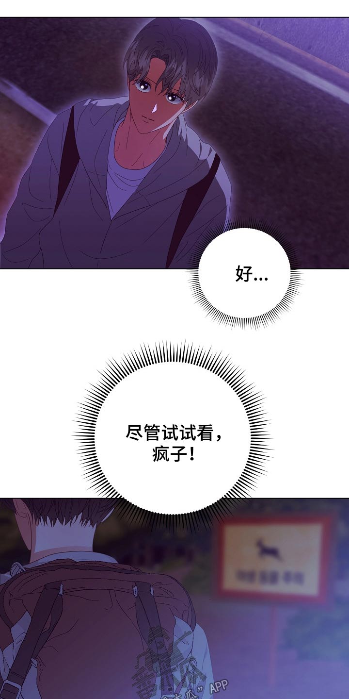 第44话1