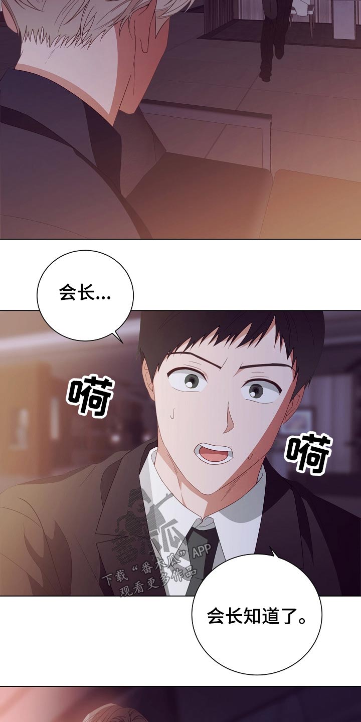 第44话10