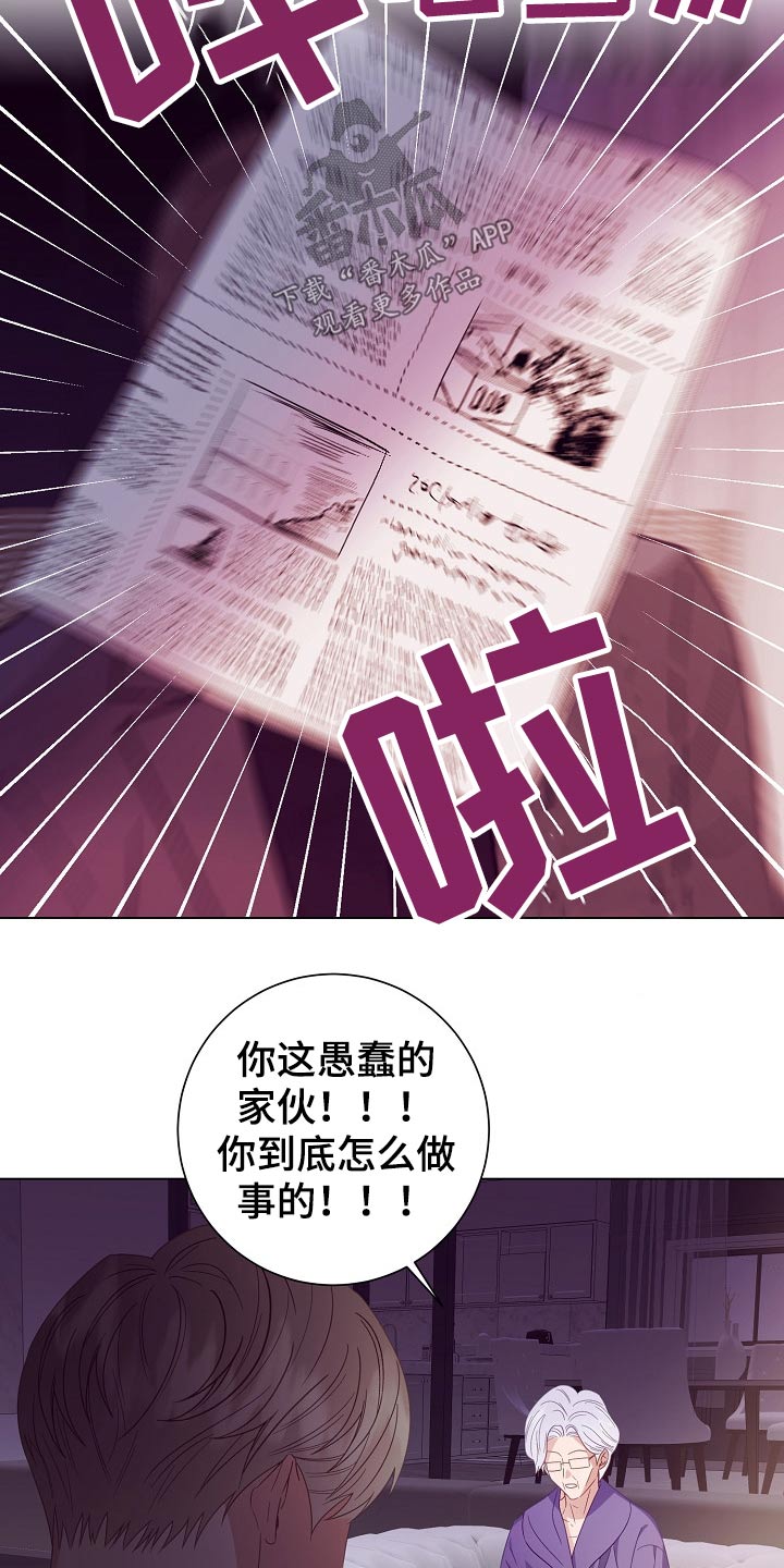 第44话14