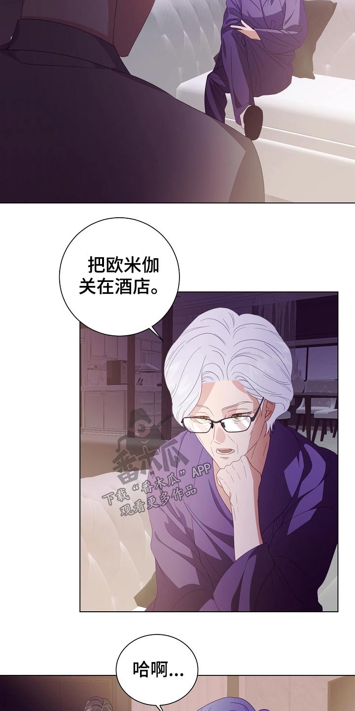 第44话15