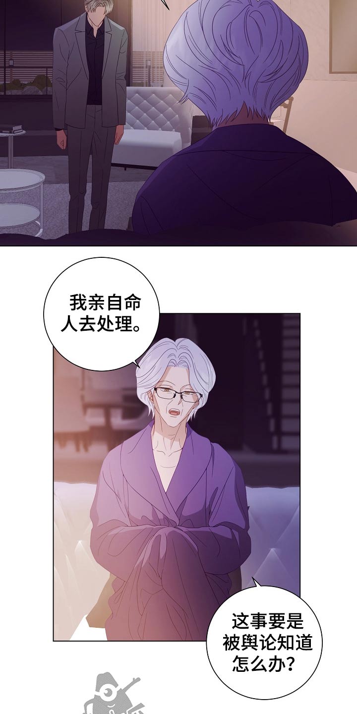 第44话16