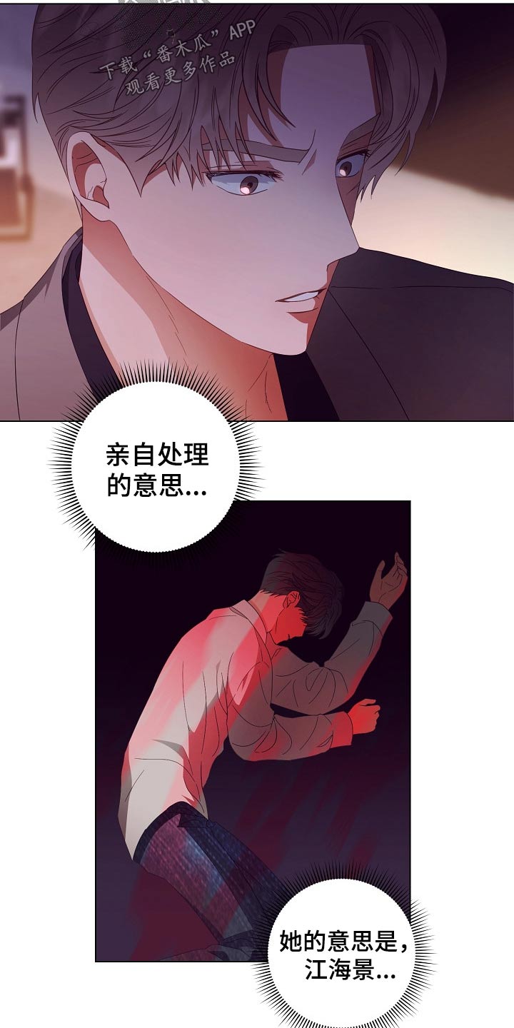 第44话17