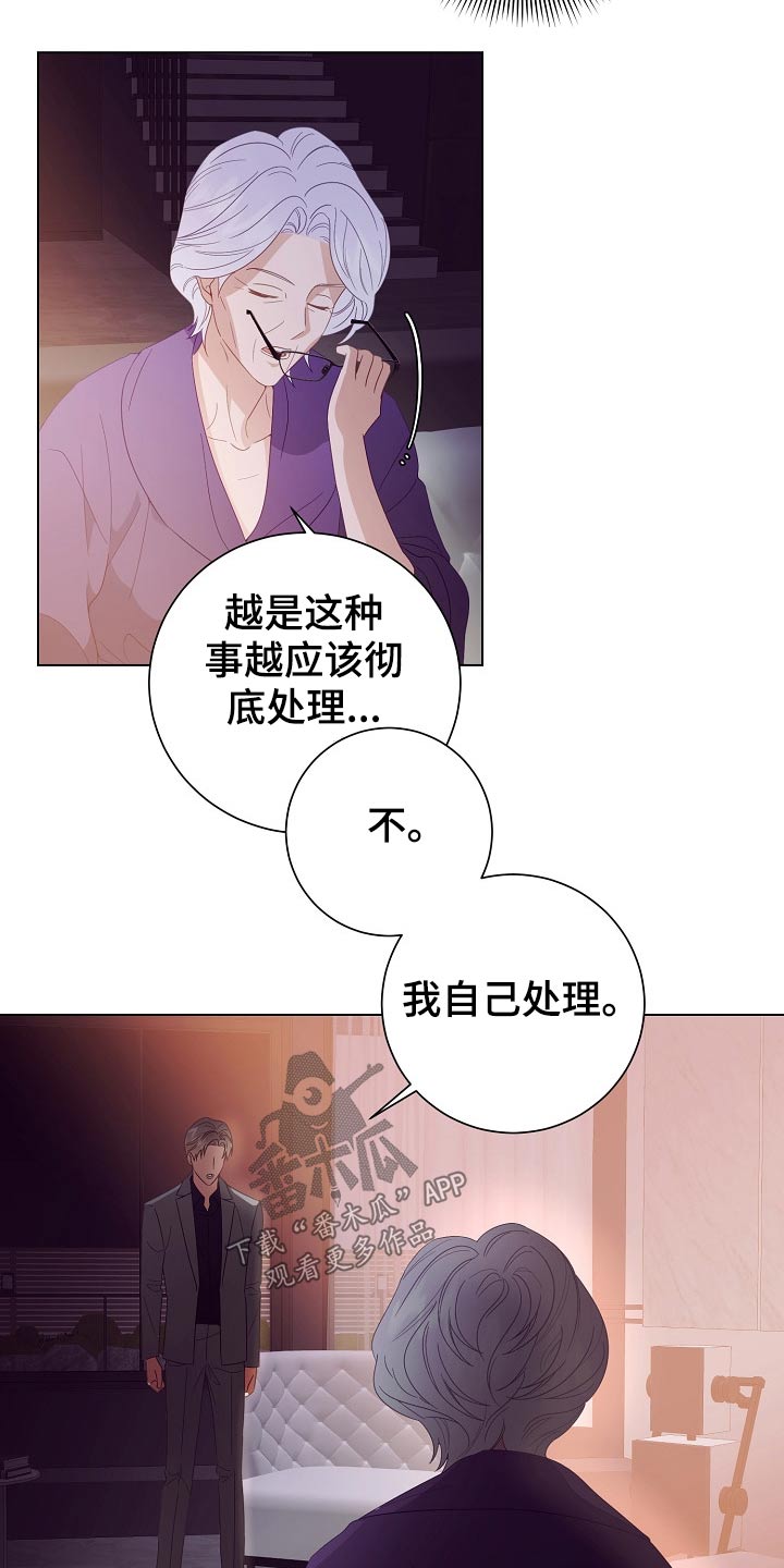 第44话18