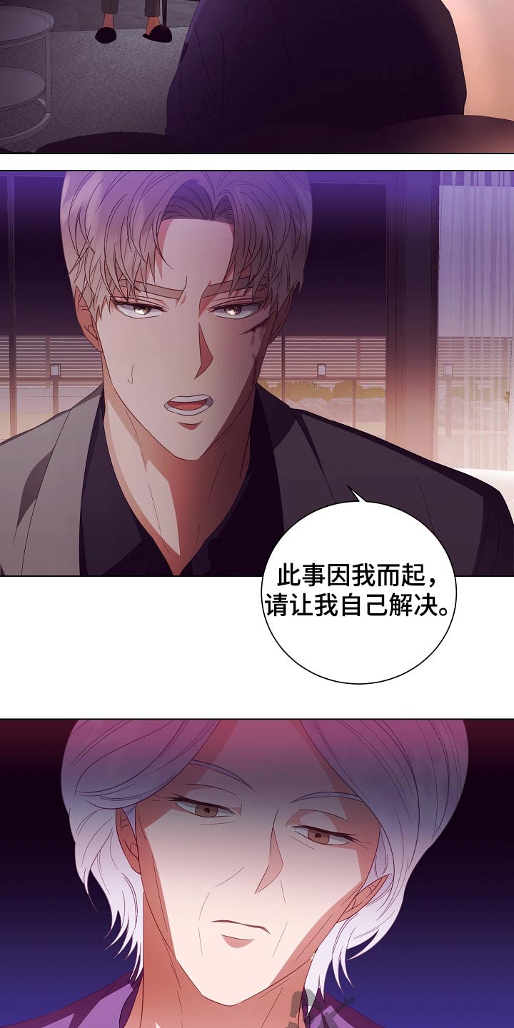 第44话19