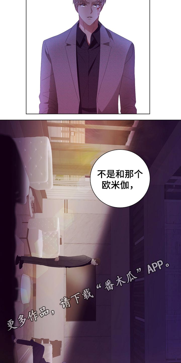 第44话21