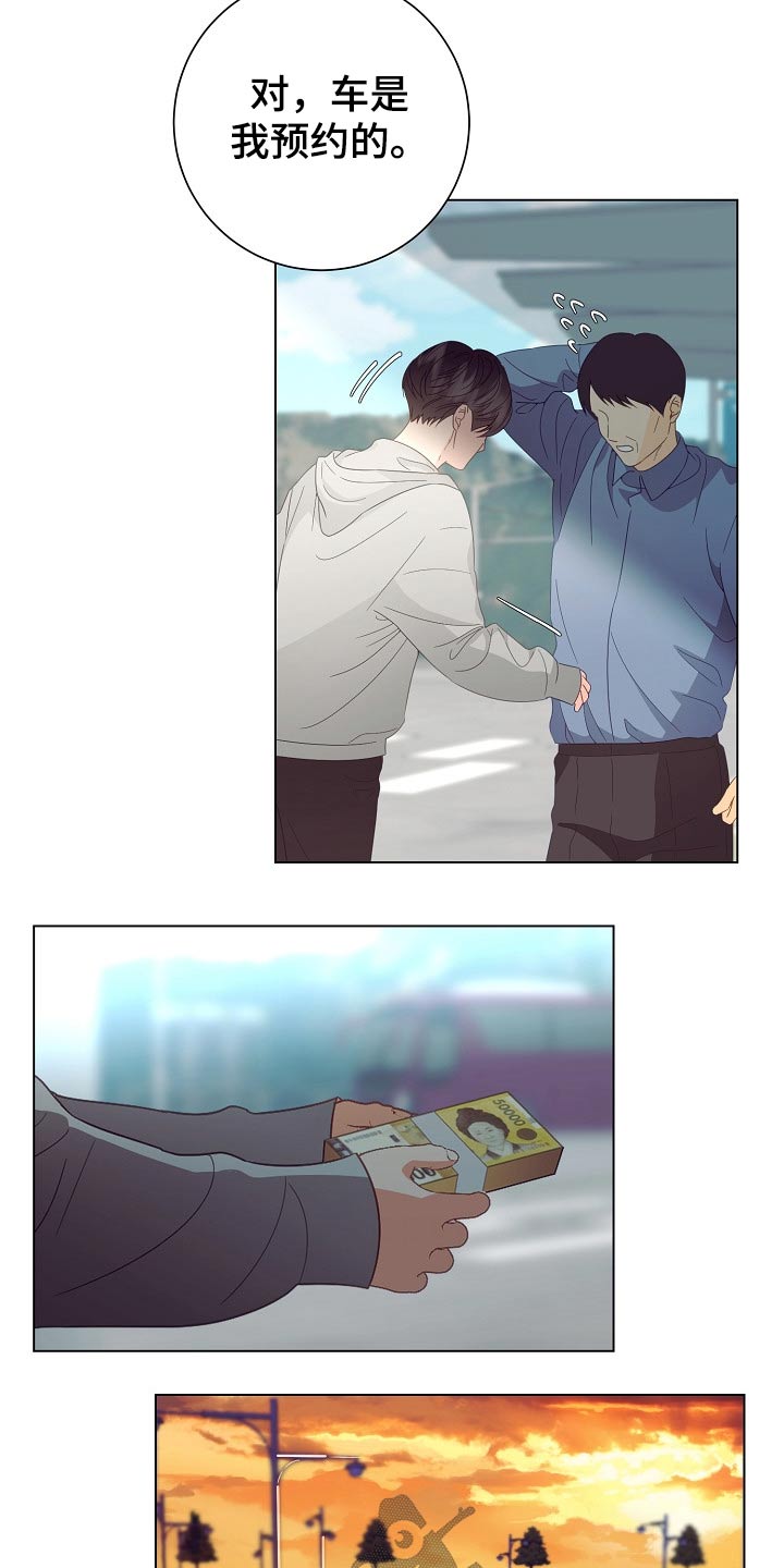 第43话11