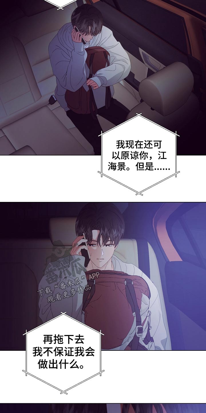 第43话17