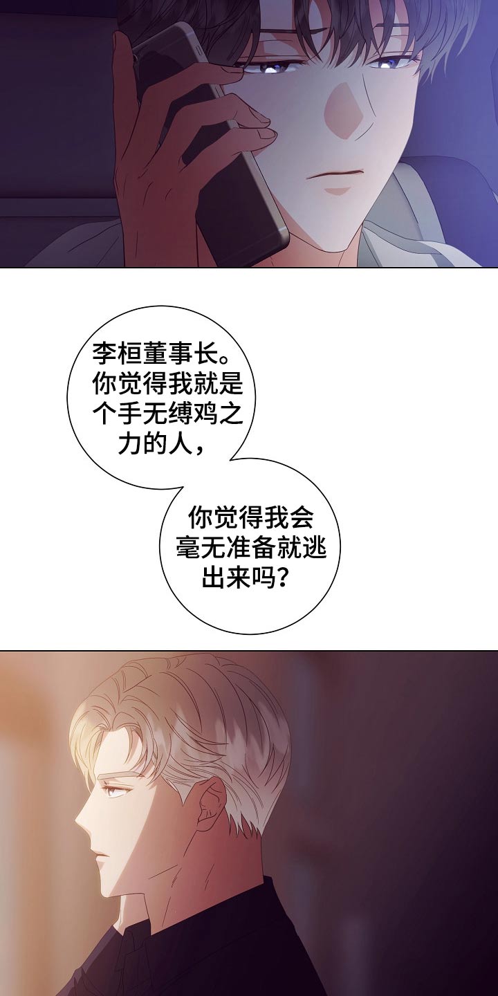 第43话18