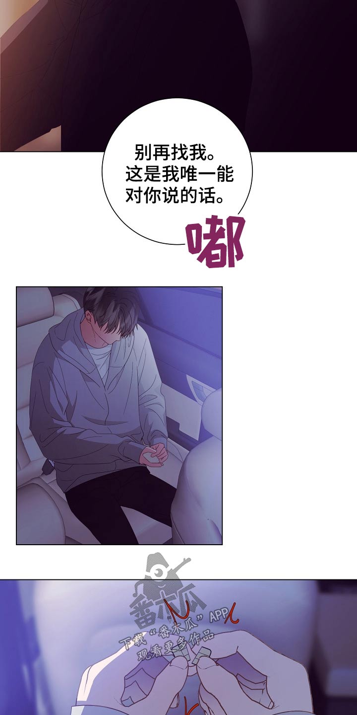 第43话19