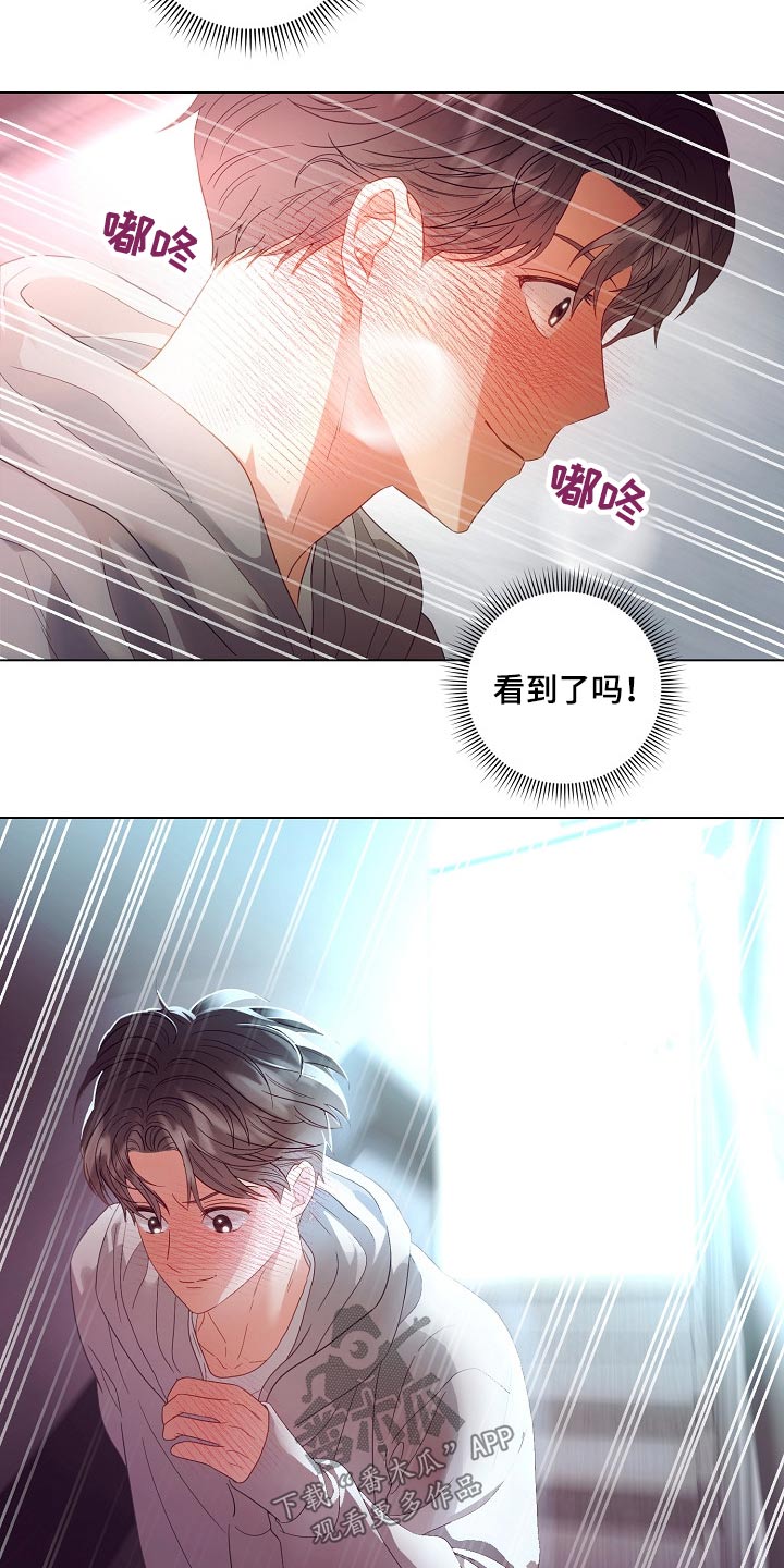 第41话13