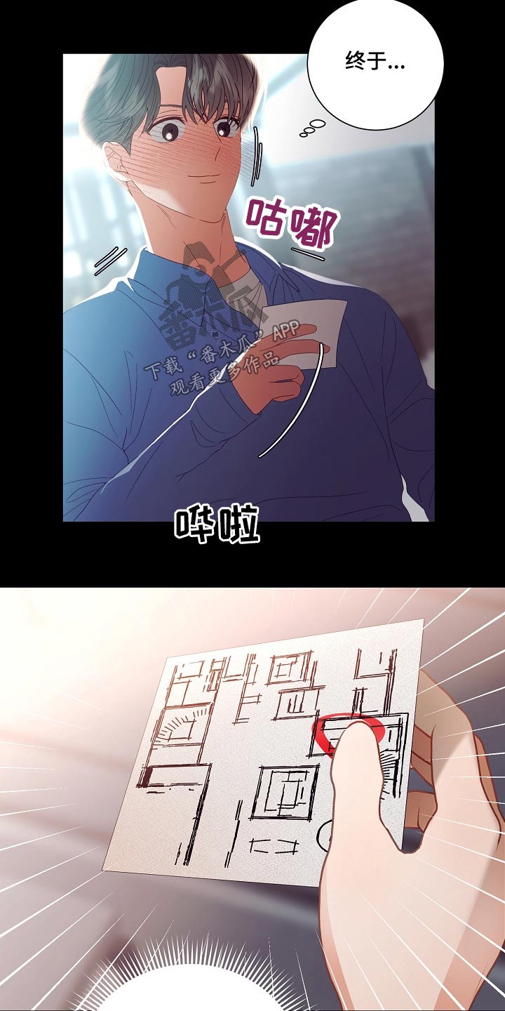 第41话15