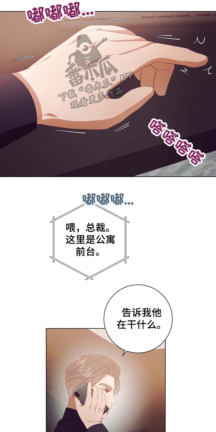 第40话10