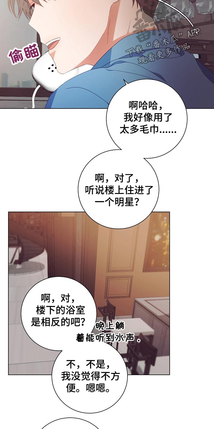第40话13