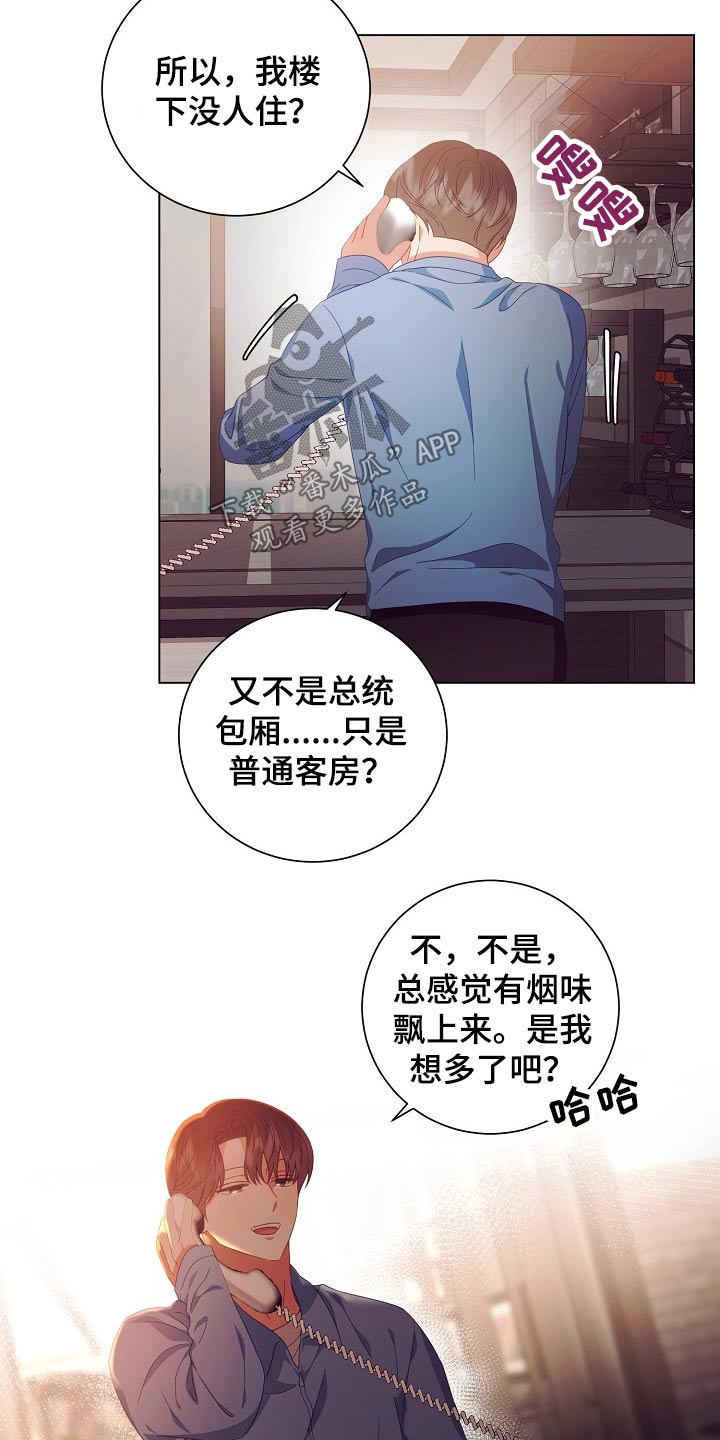 第40话14
