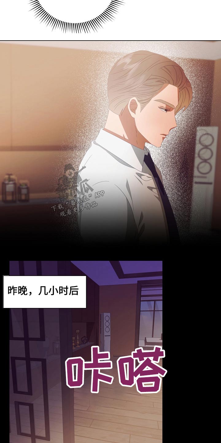 第39话15