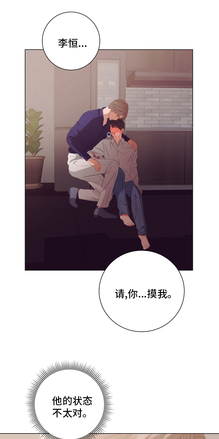 第38话0