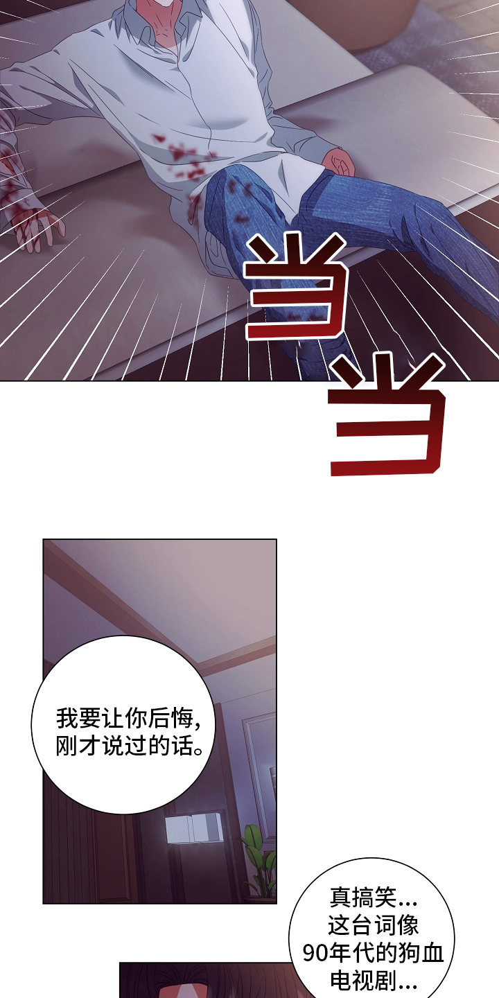 第38话11
