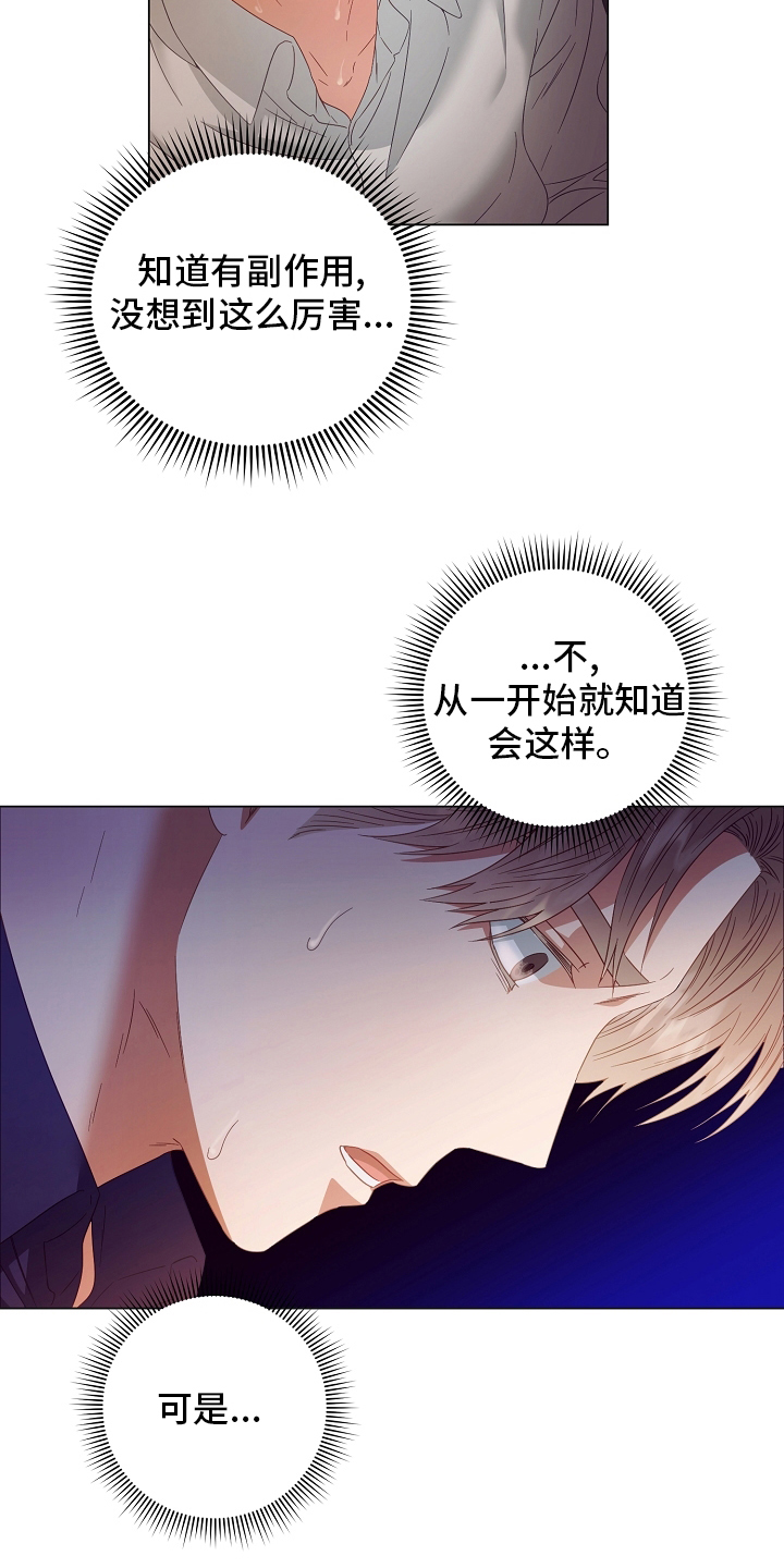 第38话2