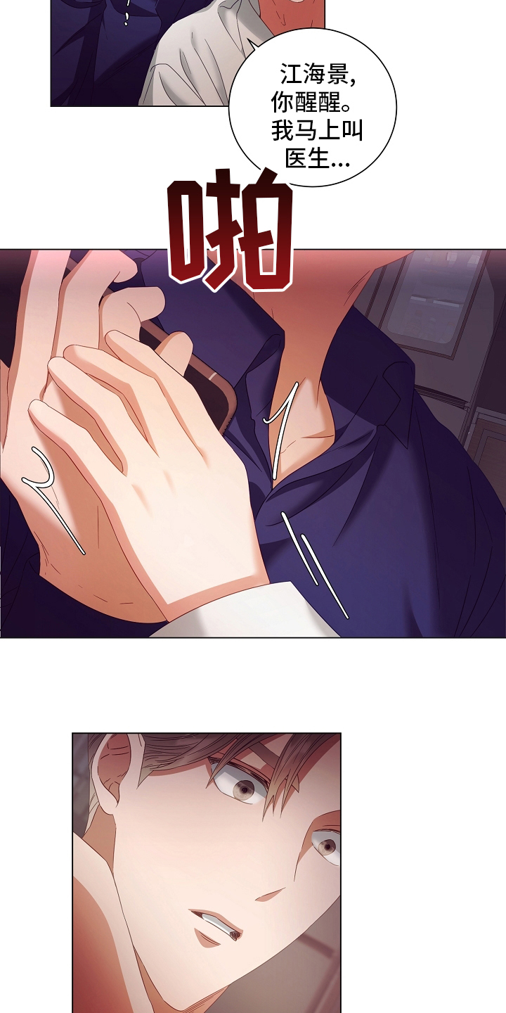 第38话4