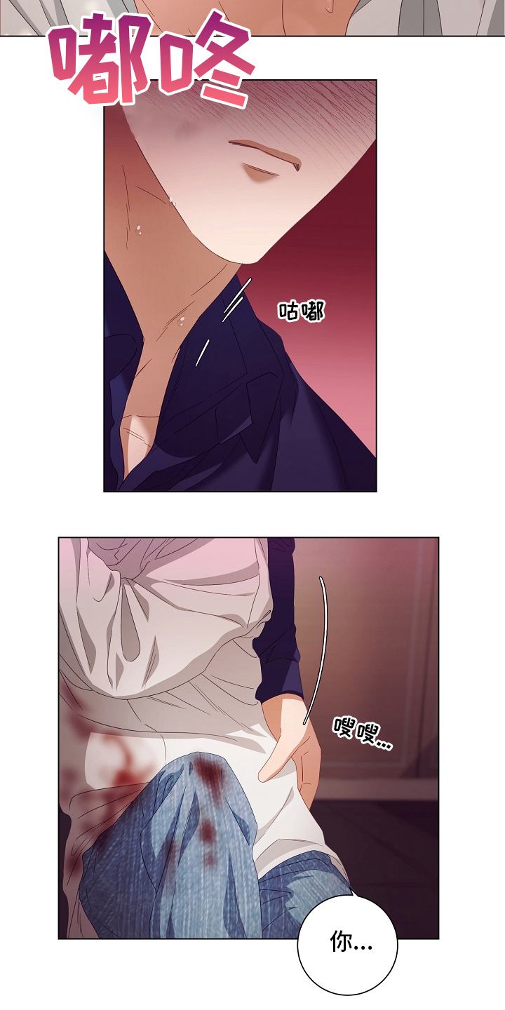 第38话6