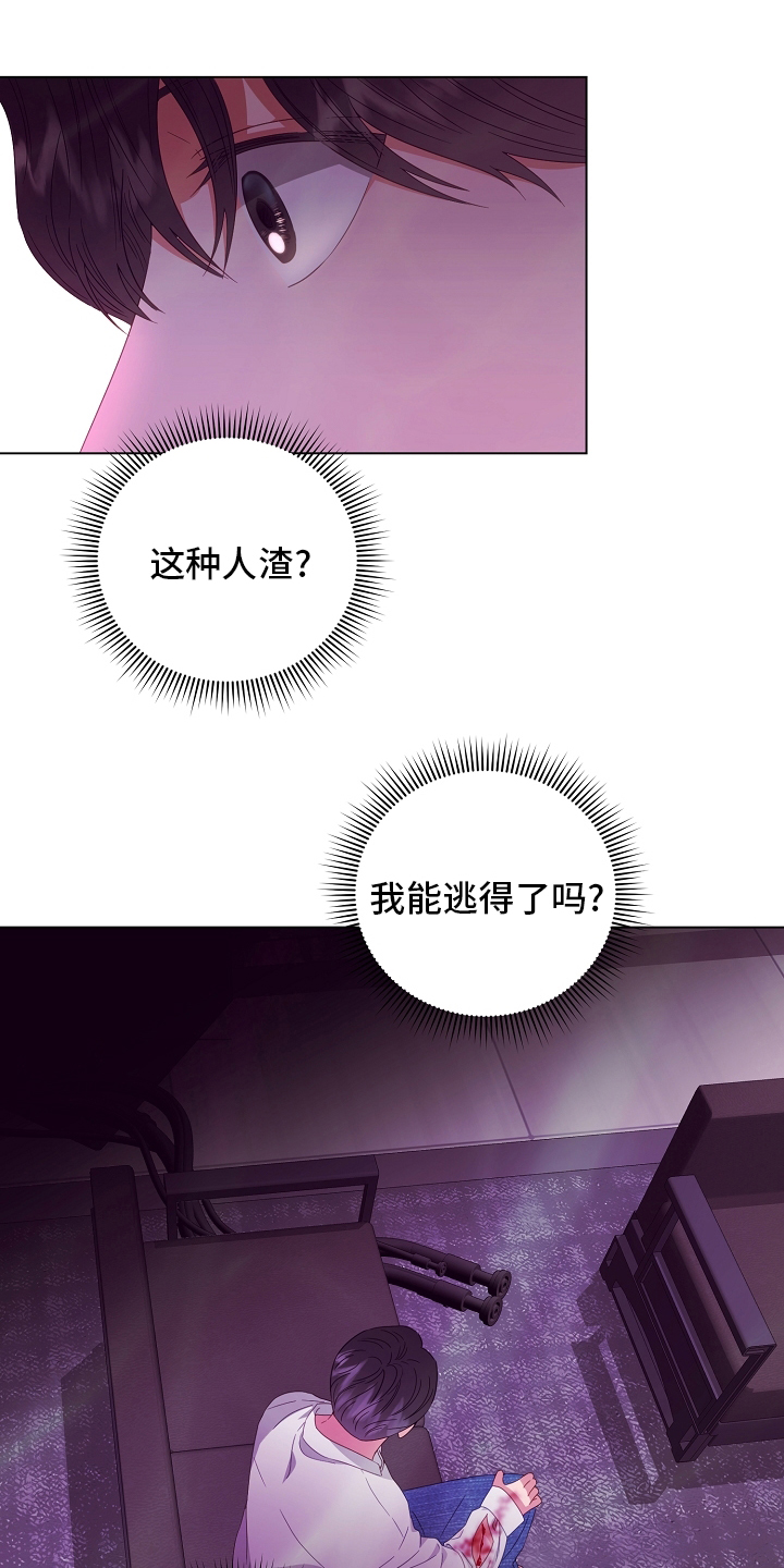 第37话0