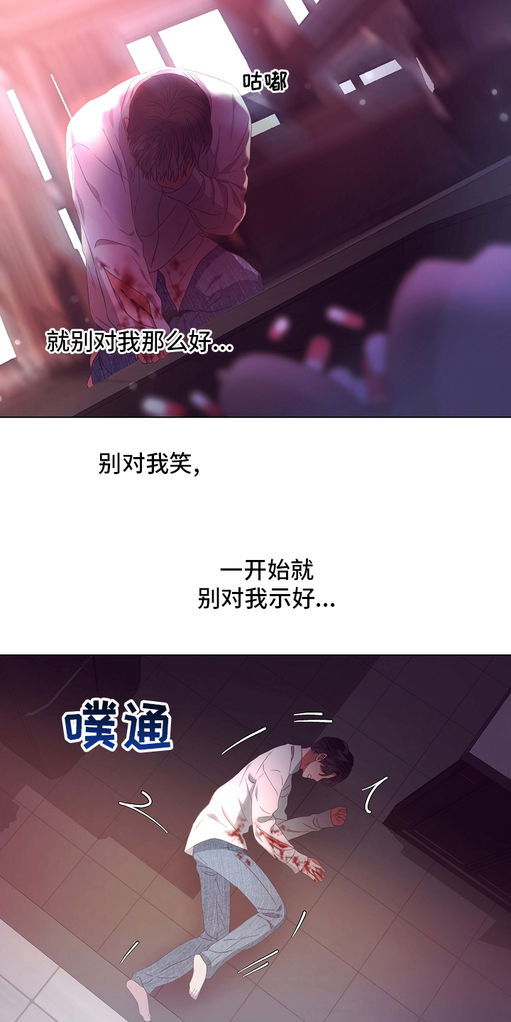 第37话11