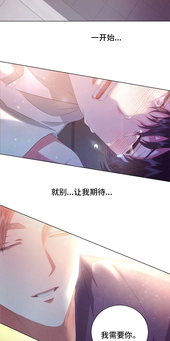 第37话12