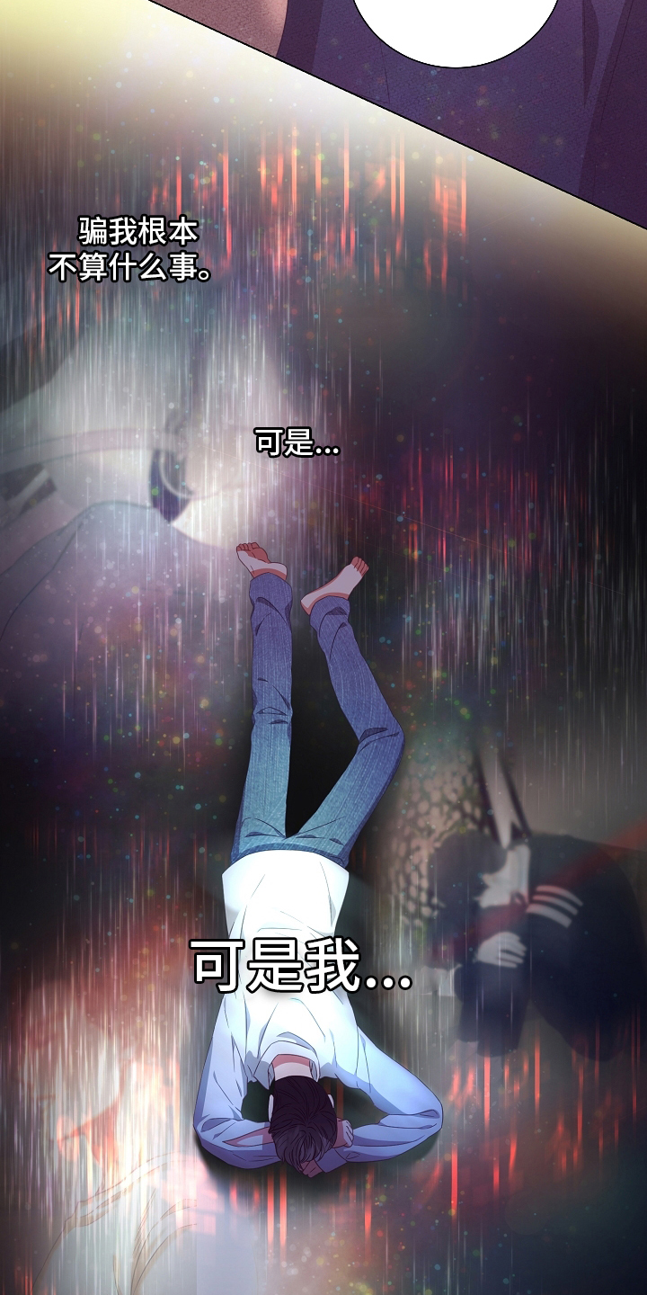 第37话13