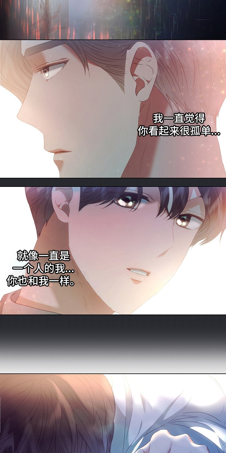 第37话14