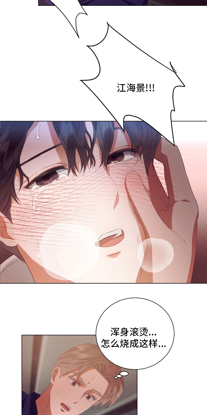 第37话16
