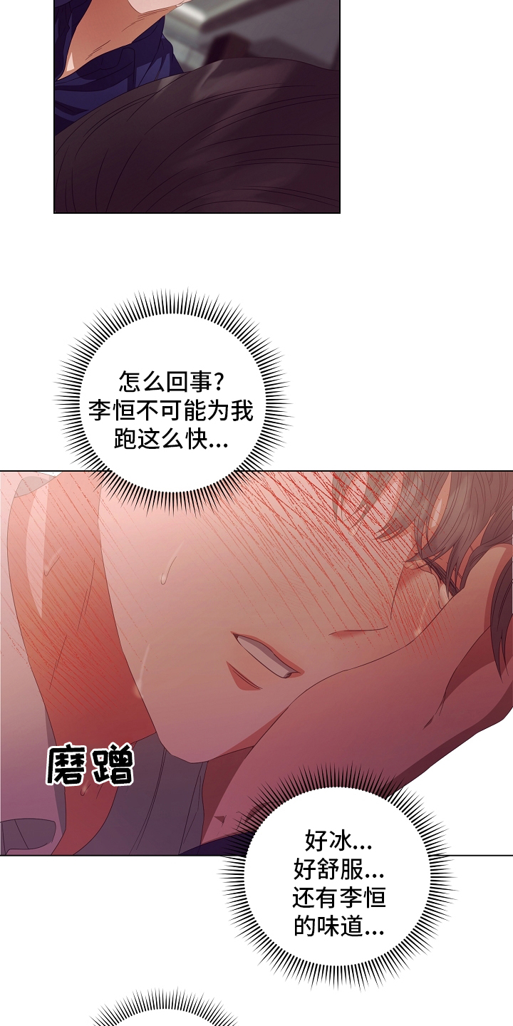 第37话17