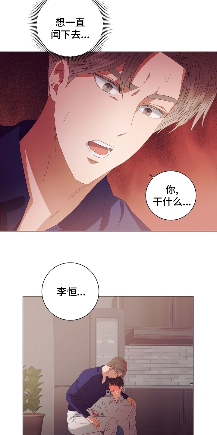 第37话18