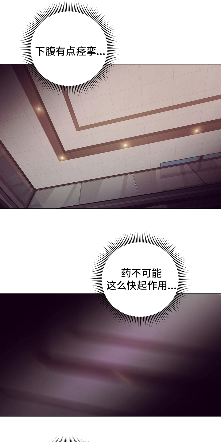 第37话2