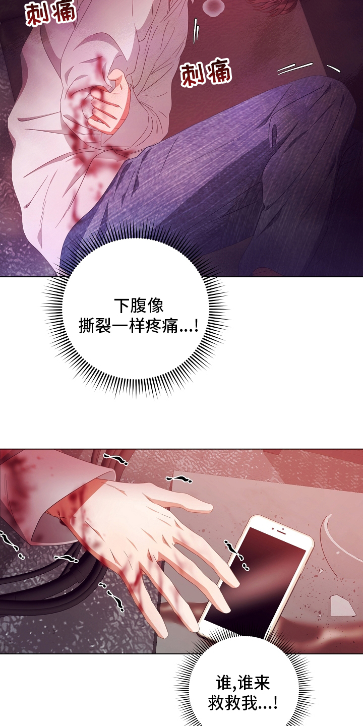 第37话5